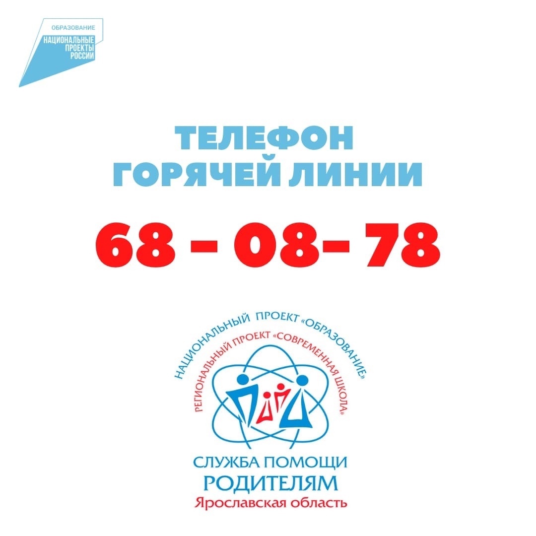 Телеграмм служба поддержки телефон россия фото 86