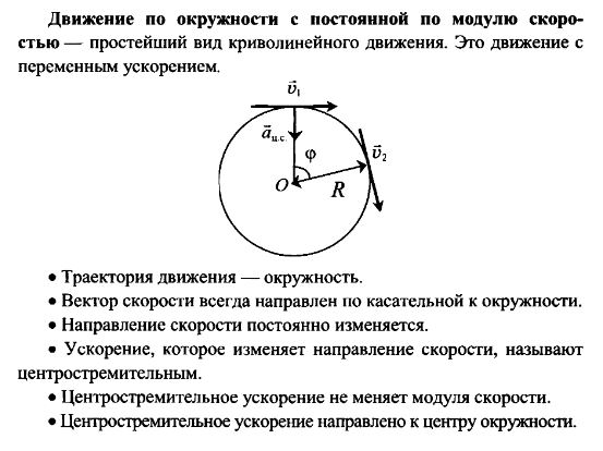 кр2